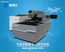 【激光切割機穿孔的幾種方案分享】激光切割機,價格,報價,種類、品牌,廠家,供應商,武漢高能激光設備制造 - 產品庫 - 阿土伯交易網