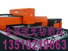 激光切割機 金屬激光切割機 不銹鋼激光切割機 數(shù)控激光切割機_深圳迪能激光設(shè)備_