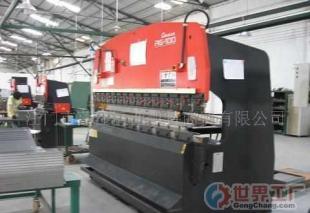 批發折彎機.數控沖床.剪板機.激光切割機_機械及行業設備_世界工廠網中國產品信息庫