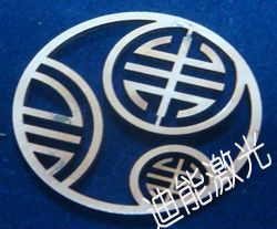 供應(yīng)金華陶瓷激光切割機(jī)_機(jī)械及行業(yè)設(shè)備_世界工廠網(wǎng)中國(guó)產(chǎn)品信息庫(kù)