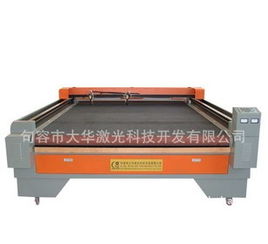 供應(yīng)鐳射切割機(jī)