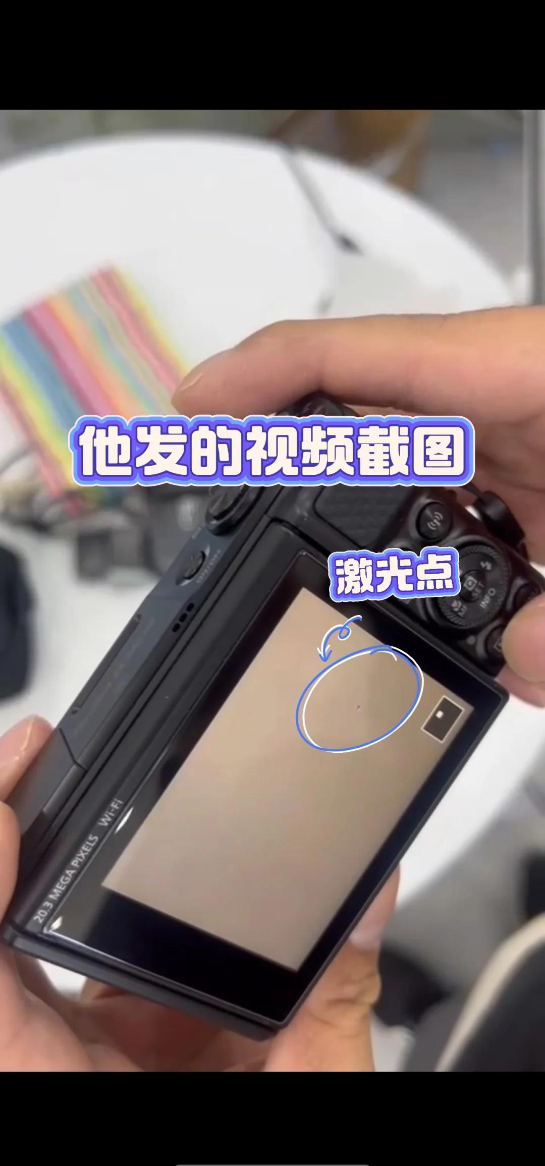 佳能740鏡頭激光點問題解析與激光切割機(jī)應(yīng)用指南